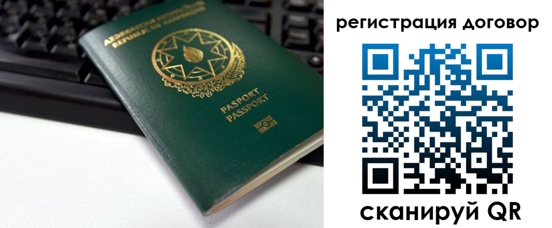 прописка поиск в Нарткале
